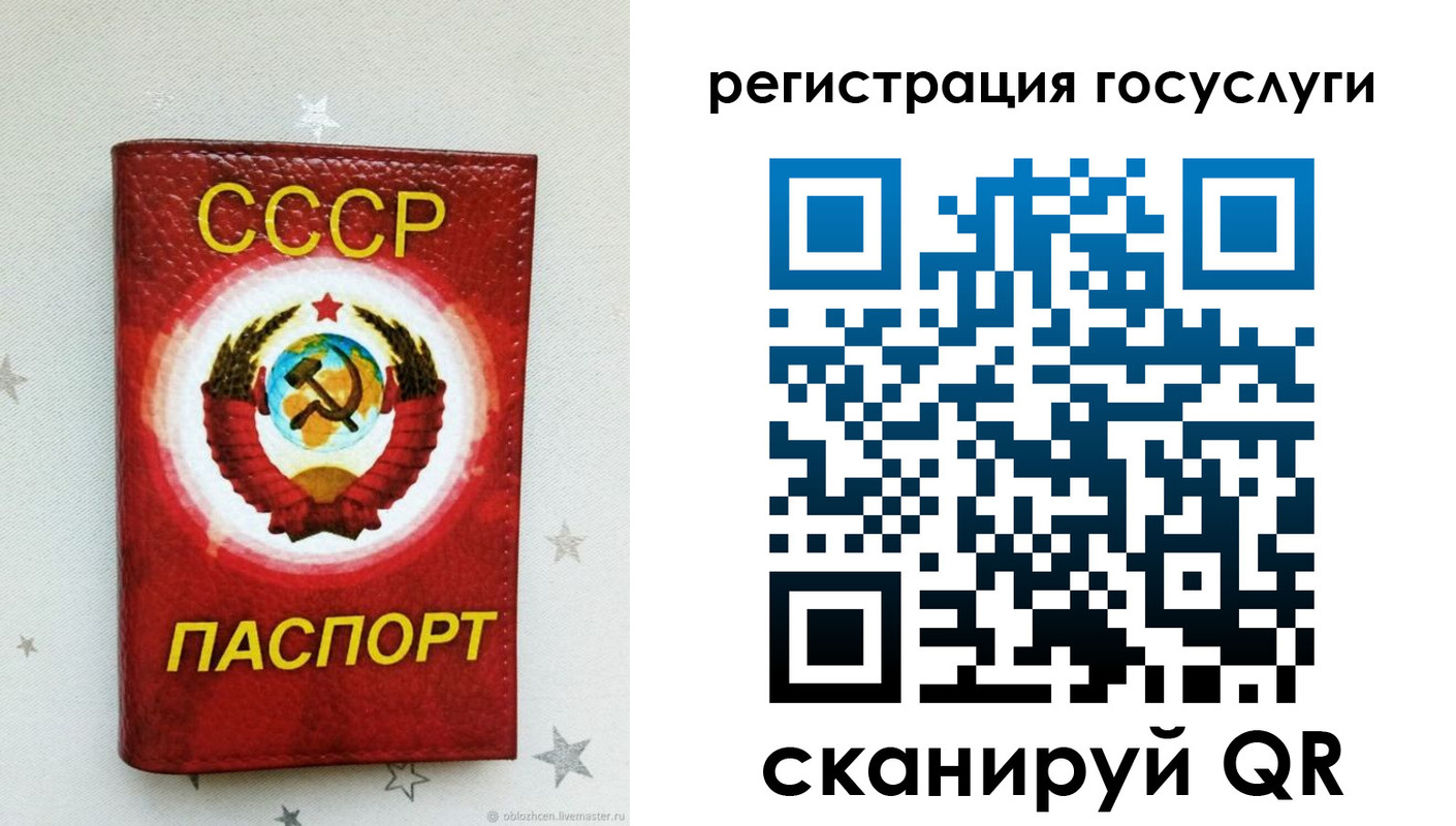 временная прописка в Петропавловске-Камчатском