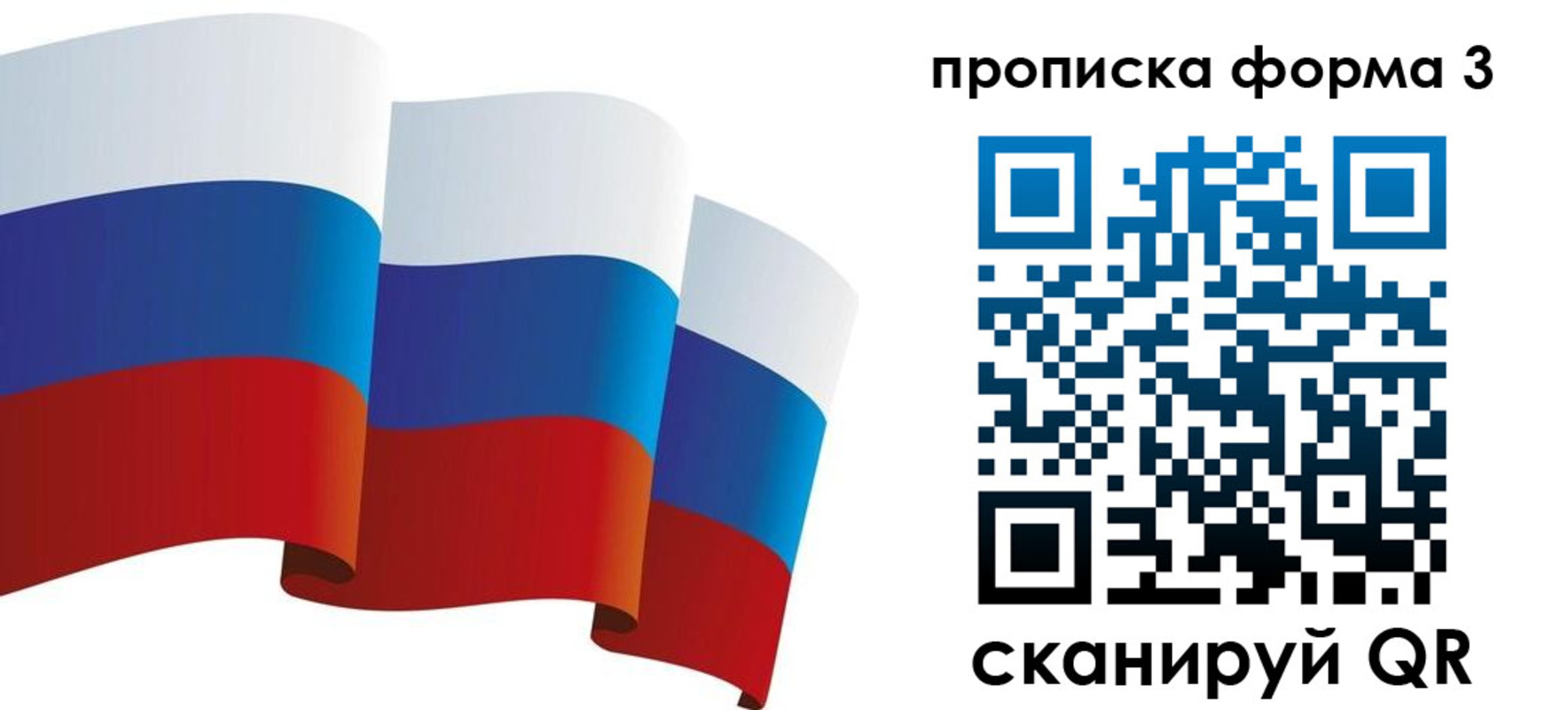 временная регистрация адрес в Петропавловске-Камчатском